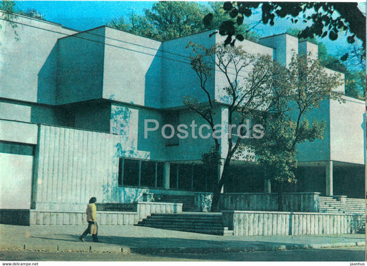 Kaunas - Picture Gallery - 1982 - Lithuania USSR - unused - JH Postcards