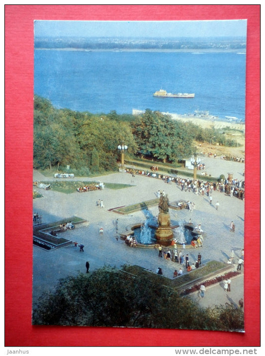 Embankment named after 62nd Army - view of the  Volga - Volgograd - 1982 - USSR Russia - unused - JH Postcards
