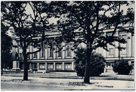 Koidula Drama Theatre - Pärnu - 1967 - Estonia USSR - unused - JH Postcards