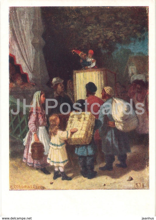 painting by L. Solomatkin - Petrushka - Punch - puppetry - Russian art - 1957 - Russia USSR - unused - JH Postcards