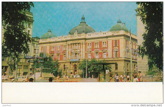 National Museum - Belgrade - 1978 - Serbia - Yugoslavia - unused - JH Postcards