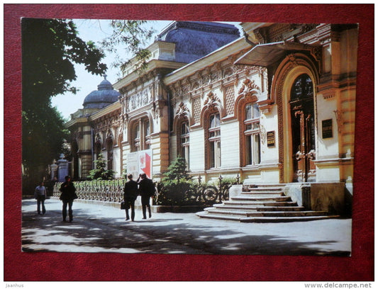 Art Museum - Chisinau - Kishinev - 1975 - Moldova USSR - unused - JH Postcards