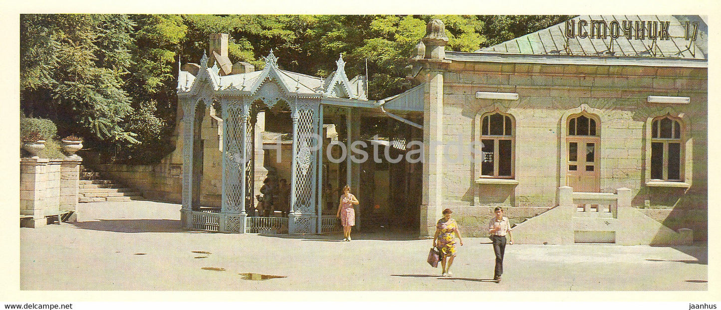 Essentuki - Health giving pump room - 1983 - Russia USSR - unused - JH Postcards