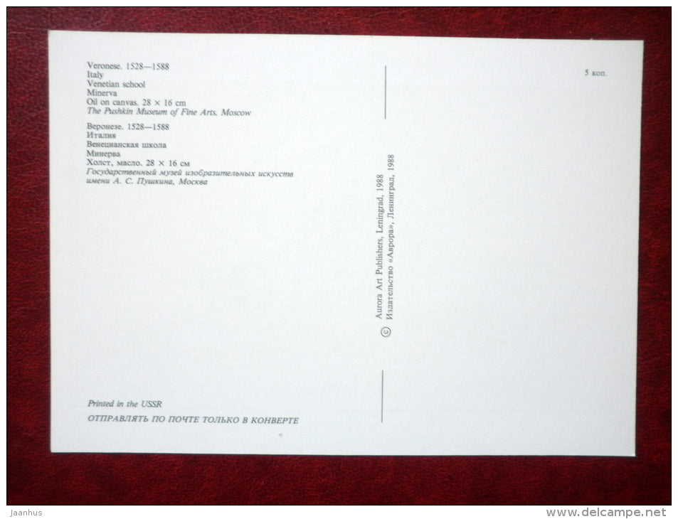 painting by Veronese , Minerva - italian art - unused - JH Postcards