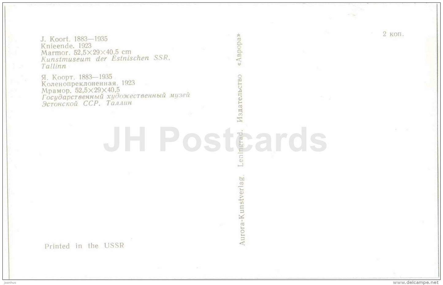 sculpture by Jaan Koort - Kneeling Woman , 1923 - estonian art - unused - JH Postcards