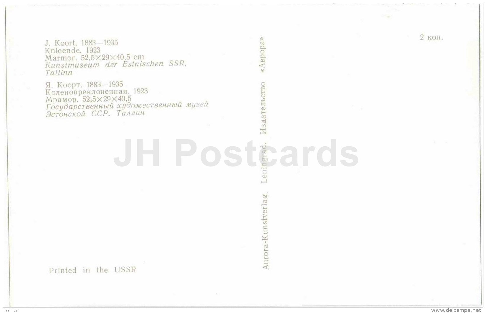 sculpture by Jaan Koort - Kneeling Woman , 1923 - estonian art - unused - JH Postcards