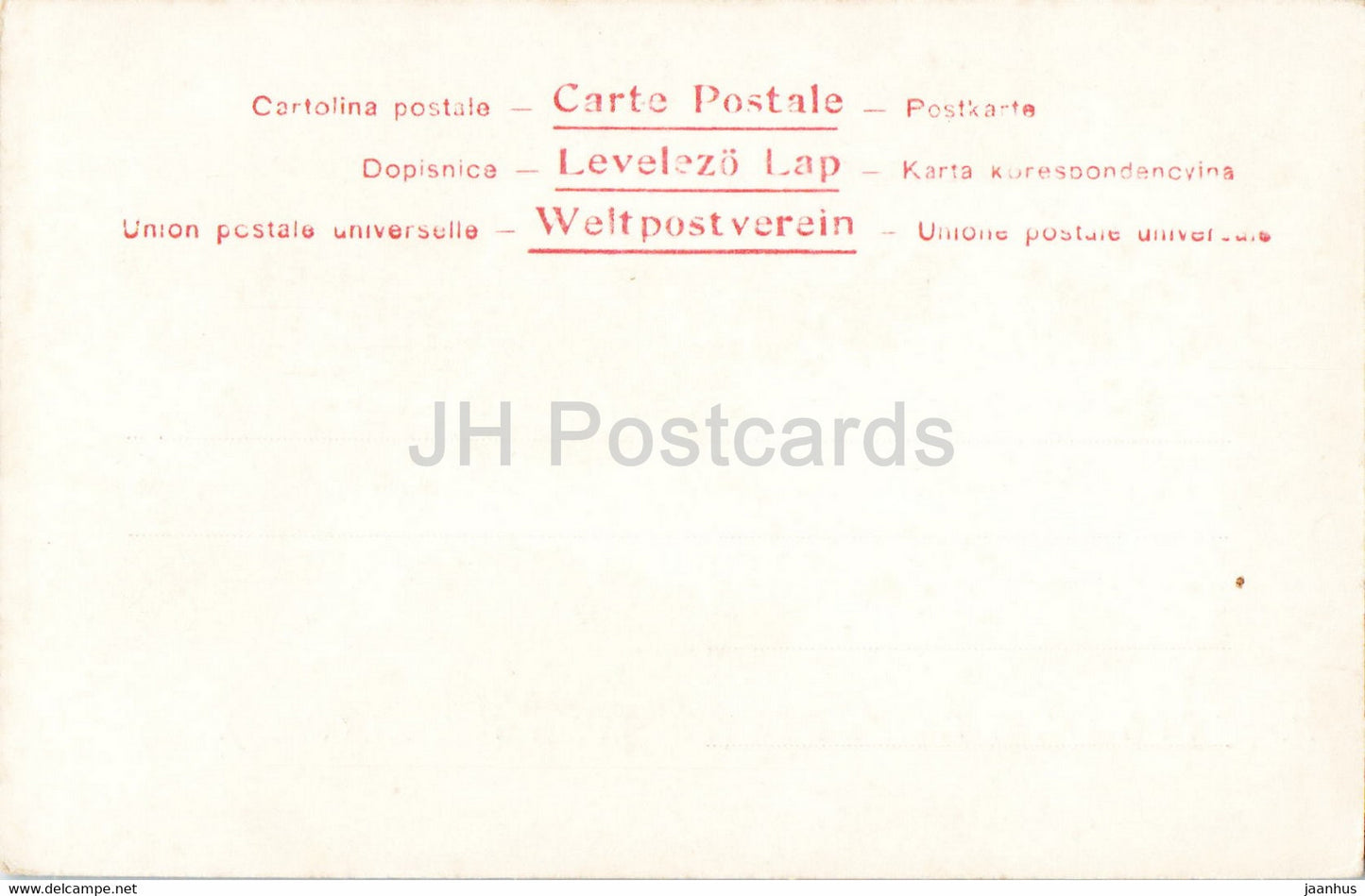 Roma - Rom - Avanzi del Tempio di Venere e Roma - Alla Velia e Valle - Antike Welt - alte Postkarte - Italien - unbenutzt