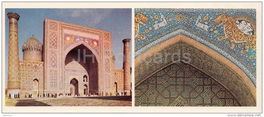 Fragment of Portal . Shir Dor Madrassah - Registan - Samarkand - 1978 - Uzbeksitan USSR - unused - JH Postcards