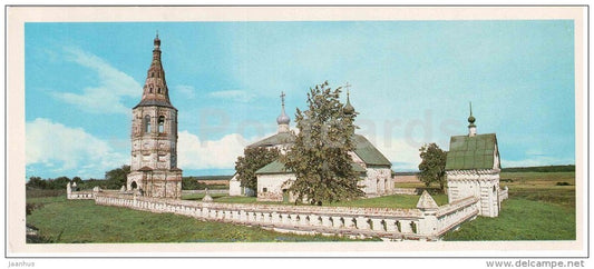 Church of St. Boris - Kideksha architectural ensemble - Golden Ring places - 1980 - Russia USSR - unused - JH Postcards