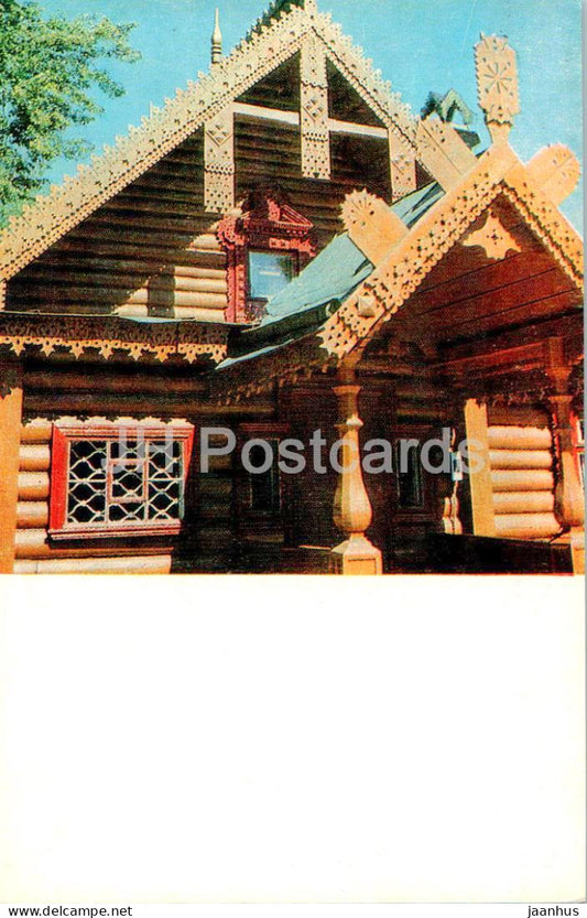 Abramtsevo - A Workshop - 1977 - Russia USSR - unused - JH Postcards