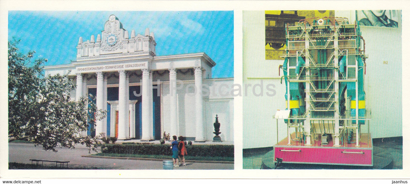 The Vocational Training Pavilion - The model of acting steam boiler - VDNKh - 1975 - Russia USSR - unused - JH Postcards