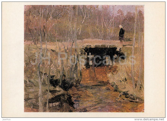 painting by A. Gritsai - Brook . Etude , 1955 - Russian art - Russia USSR - 1984 - unused - JH Postcards