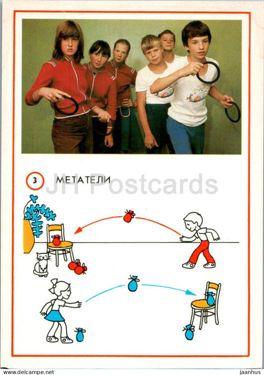 Children Indoor Games - Throwers - 1987 - Russia USSR - unused