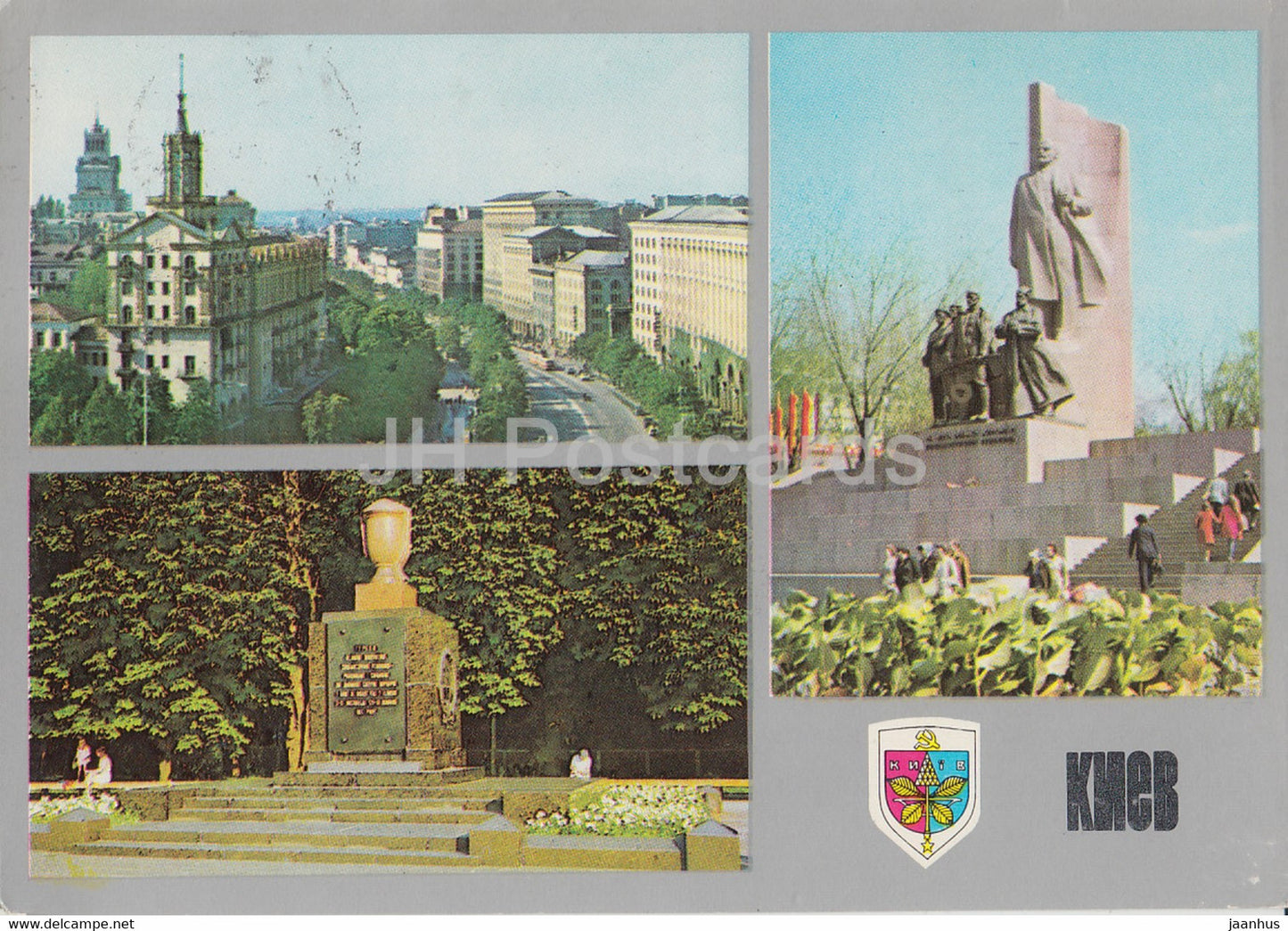 Kyiv - Kiev - October Revolution monument - 1981 - Ukraine USSR - unused - JH Postcards