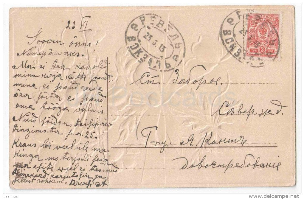 Herzlichen Glückwunsch zum Namenstage - M.S.i.B. 14187 - circulated in Imperial Russia Reval Train Station 1913 - JH Postcards