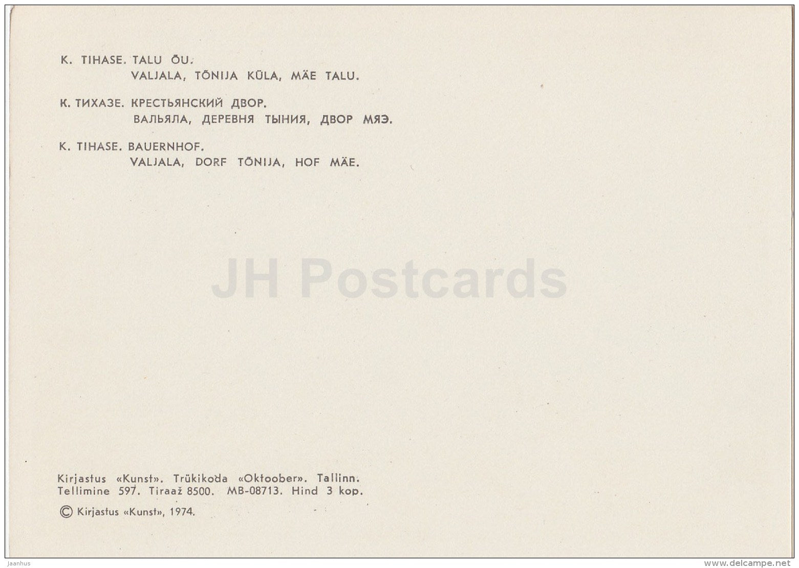 illustration by K. Tihase - Farmyard - Valjala - Tõnija - Estonian farm buildings - 1974 - Estonia USSR - unused - JH Postcards