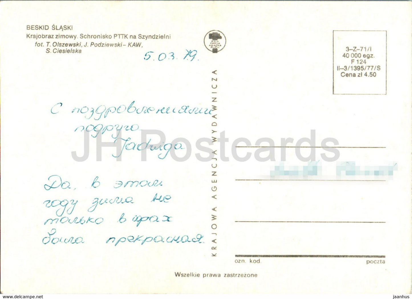 Beskid Slaski - Krajobraz zimowy - Schronisko PTTK na Szyndzielni - Winter landscape - 1979 - multiview - Poland - used