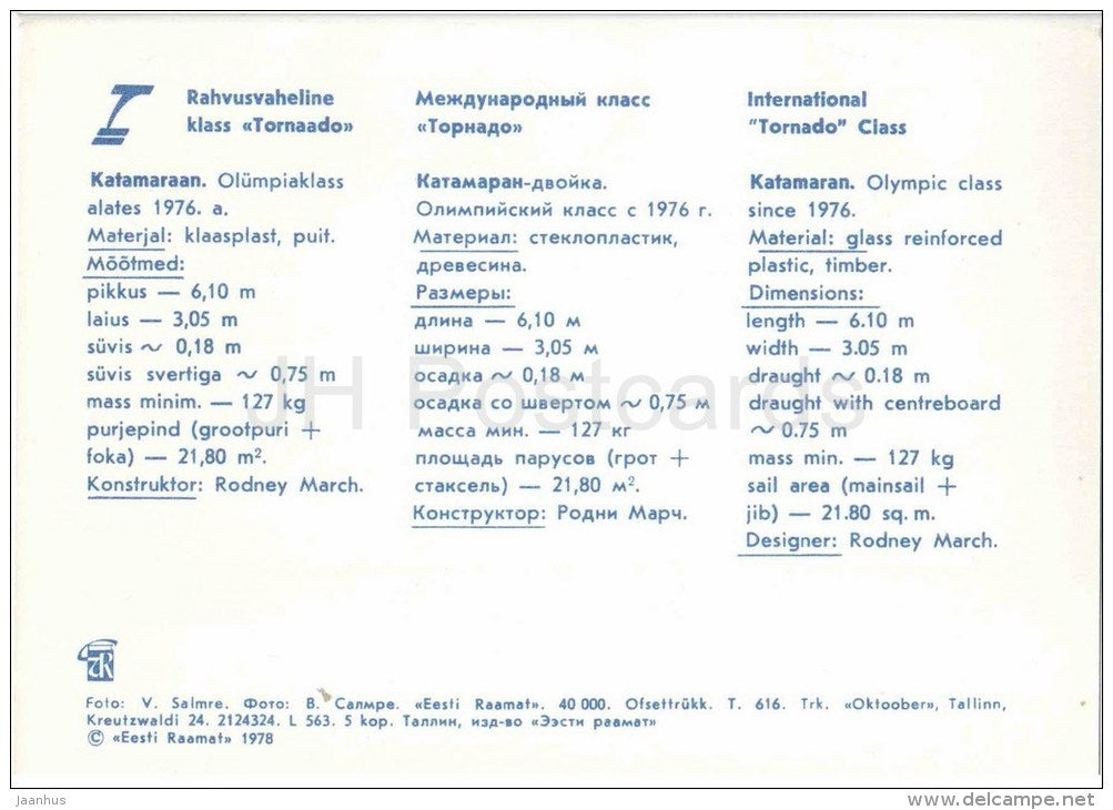 International Tornado class - 1 - catamaran - sailing boat - racing - sport - 1978 - Estonia USSR - unused - JH Postcards