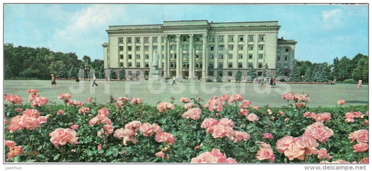 October Revolution Square - Odessa - 1978 - Ukraine USSR - unused - JH Postcards