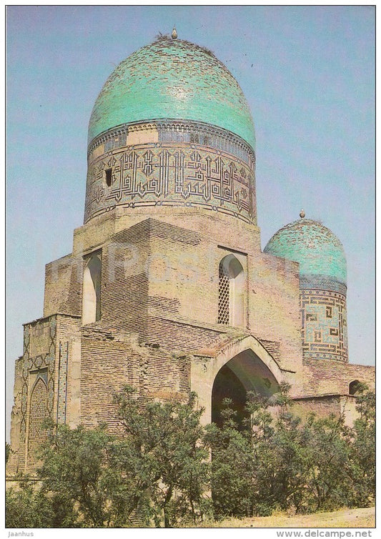 Kazy Zade Roumi Mausoleum - Shah-i-Zinda - Samarkand - 1984 - Uzbeksitan USSR - unused - JH Postcards