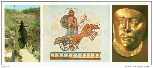 royal mound - abduction of Kore by Pluto - Kerch - the Ancient cities - Crimea - Krym - 1984 - Ukraine USSR - unused - JH Postcards