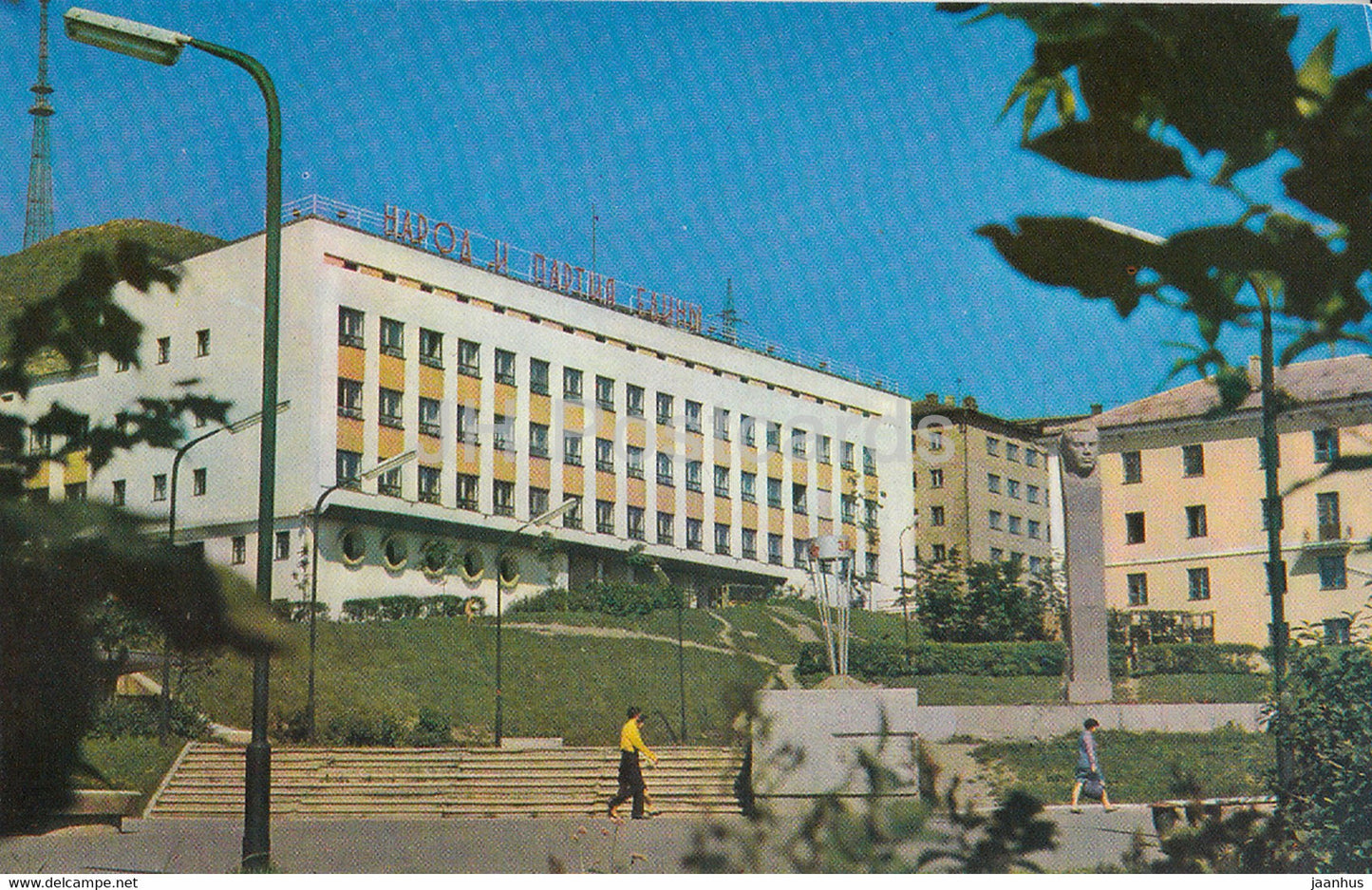 Vladivostok - House of Radio - 1973 - Russia USSR - unused - JH Postcards