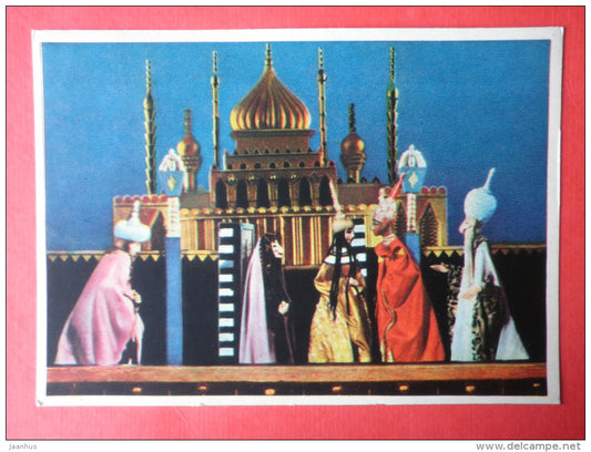 Aladdin's Magic Lamp - Golden Palace - Obraztsov Puppet Theatre - 1963 - Russia - USSR - unused - JH Postcards