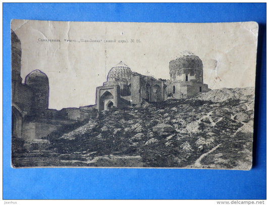 Shah-i-Zinda Madrasah - No. 26 - Samarkand - Tsarist Russia - 1918 - Uzbekistan - unused - JH Postcards