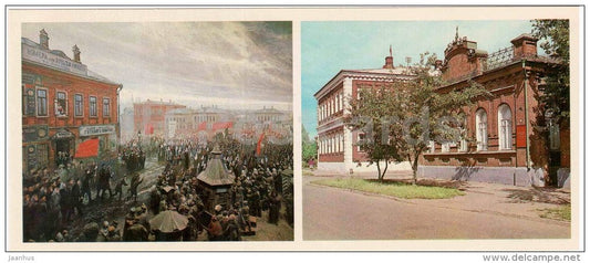 Diorama - House Museum of first Soviet - Ivanovo - Golden Ring places - 1980 - Russia USSR - unused - JH Postcards
