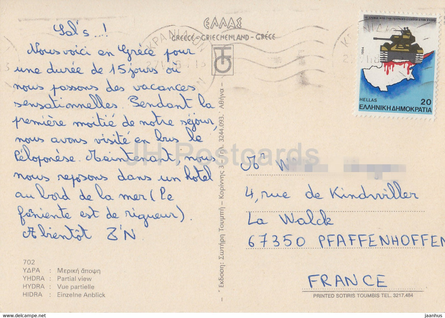 Hydra - partial view - port - 1984 - Greece - used