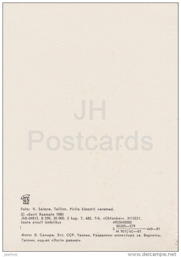 Pirita convent ruins - monastery - Tallinn - Estonia USSR - 1981 - unused - JH Postcards