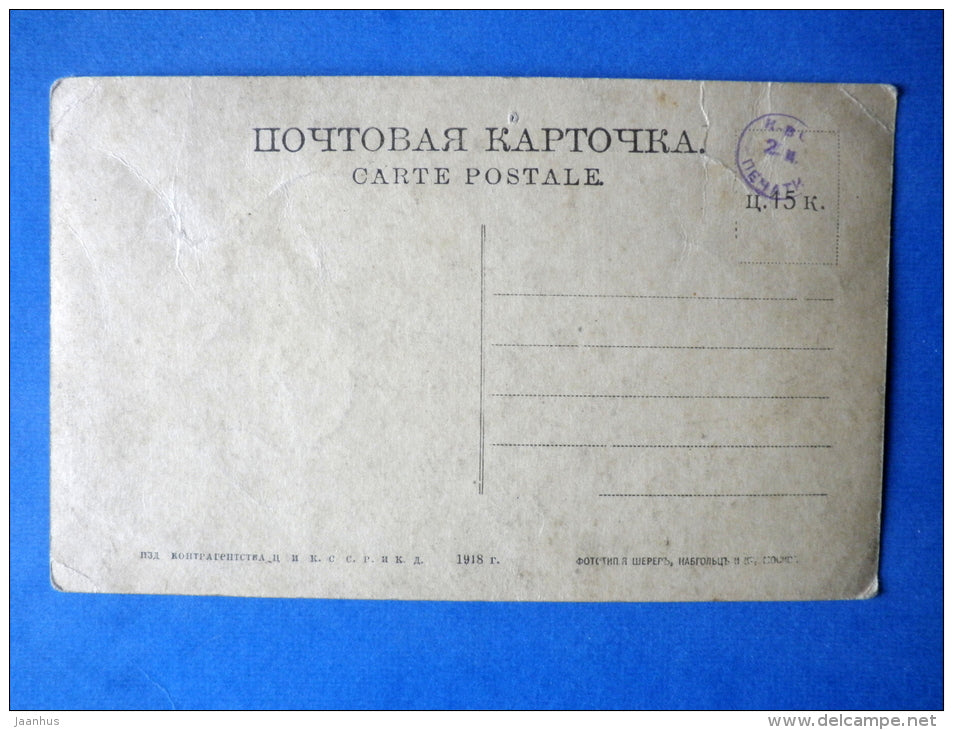 Shah-i-Zinda Madrasah - No. 26 - Samarkand - Tsarist Russia - 1918 - Uzbekistan - unused - JH Postcards