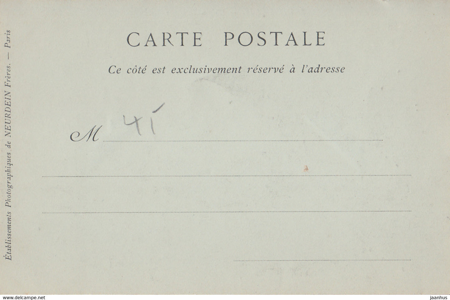 Saint Denis - Maison Zambaux - old postcard - France - unused