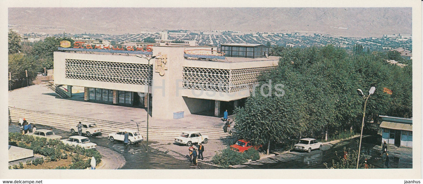 Leninabad - Khujand - teahouse and restaurant Panchshanbe - car Zhiguli - 1979 - Tajikistan USSR - unused - JH Postcards