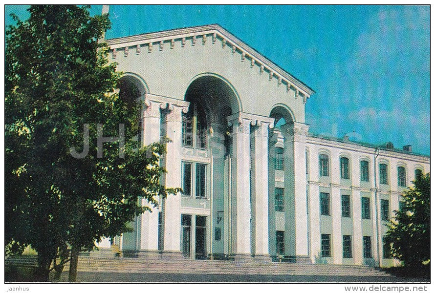 All-Union Scientific Research Institute of Butter and Cheese Industry - Uglich - Russia USSR - 1975 - unused - JH Postcards