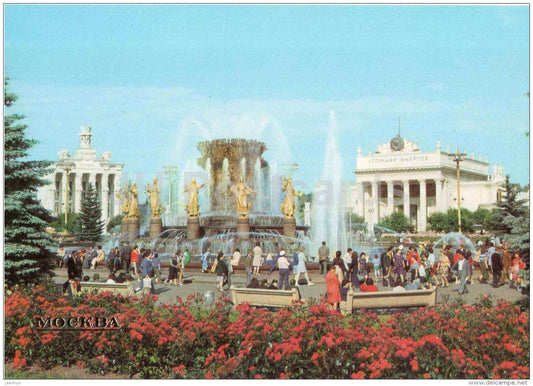 The USSR Economic Achievments Exhibition - The Friendship of Peoples fountain - Moscow - 1983 - Russia USSR - unused - JH Postcards