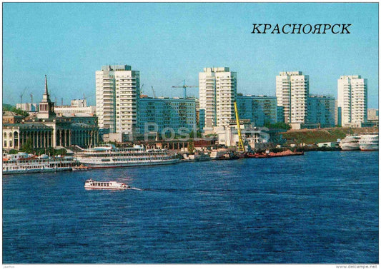 Yenisei river quay - ship - Krasnoyarsk - 1987 - Russia USSR - unused - JH Postcards