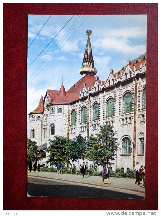 state bank - Gorky - Nizhny Novgorod - 1970 - Russia USSR - unused - JH Postcards
