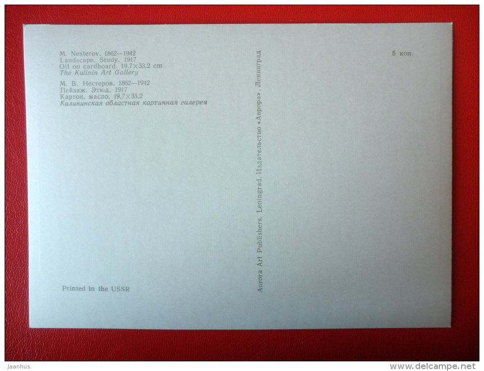 painting by M. Nesterov . Landscape . Study , 1917 - russian art  - unused - JH Postcards