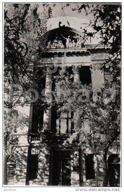 Pioneer Palace - Saratov - 1965 - Russia USSR - unused - JH Postcards