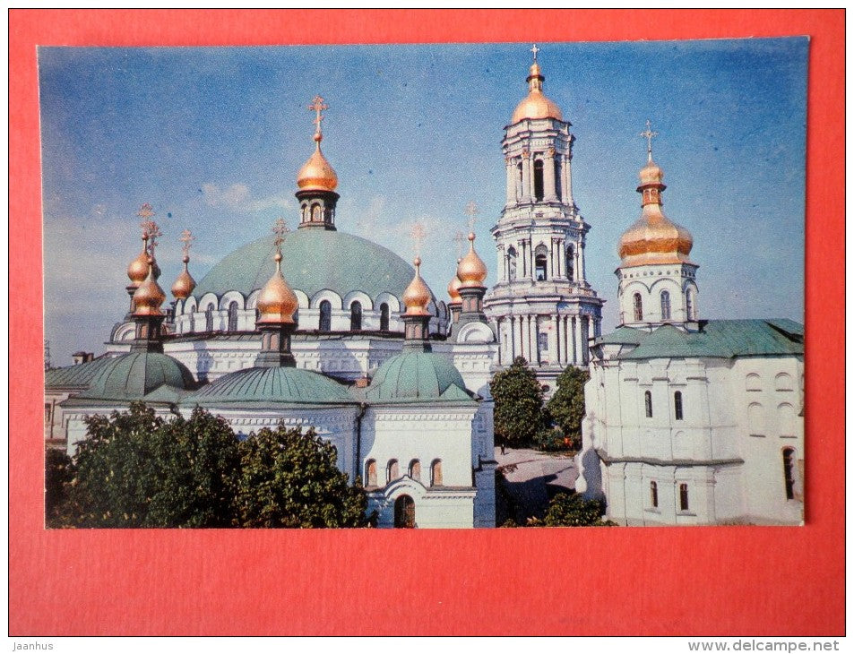 National Kyievo-Pechersk Historical-Cultural Preserve - church - Kiev - Kyiv - 1970 - Ukraine USSR - unused - JH Postcards
