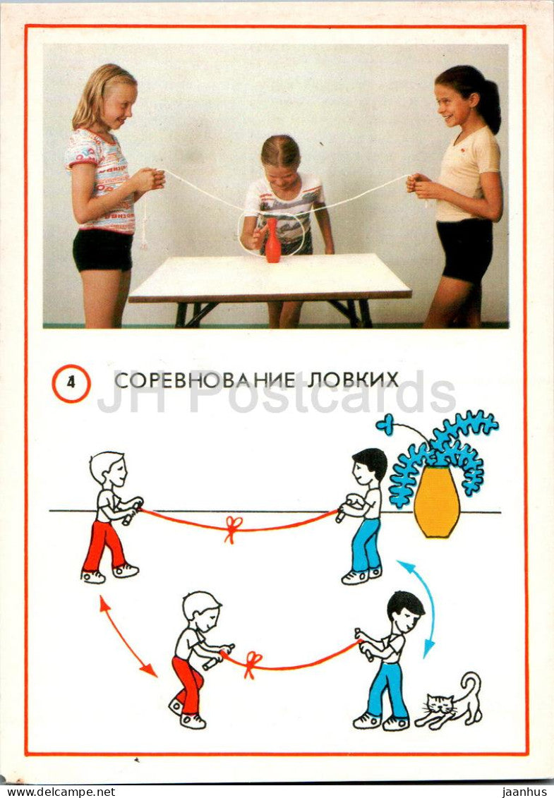 Children Indoor Games - Competition of the dexterous - 1987 - Russia USSR - unused