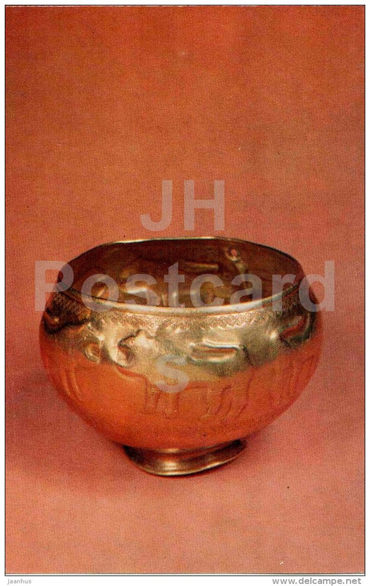 Vase with figures of Lions , I half of II M. BC - Jewellery - Armenian History Museum - 1978 - Russia USSR - unused - JH Postcards