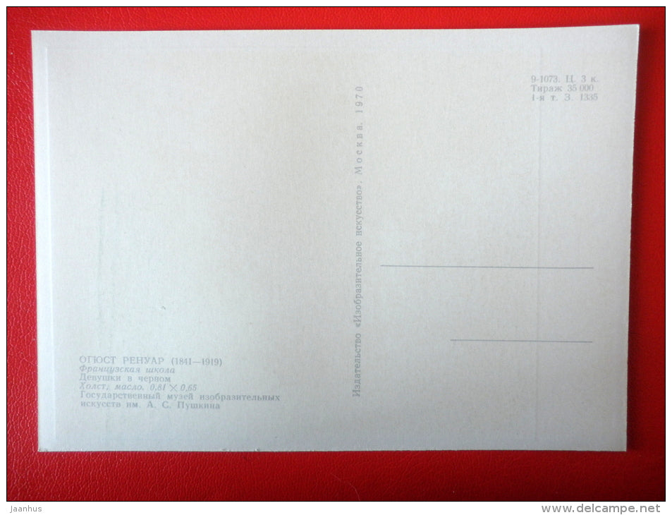 painting by Pierre-Auguste Renoir . Girls in the Black - french art - unused - JH Postcards