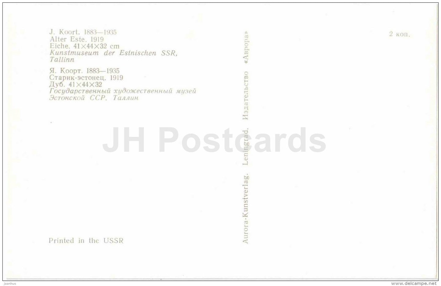 sculpture by Jaan Koort - Old Estonian Man , 1919 - estonian art - unused - JH Postcards