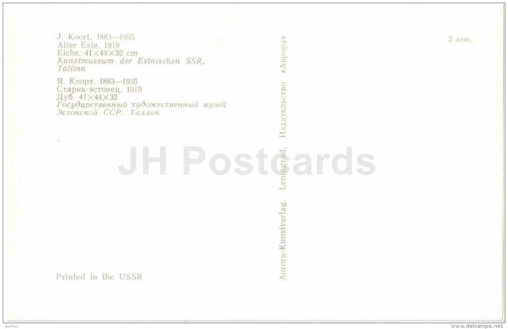 sculpture by Jaan Koort - Old Estonian Man , 1919 - estonian art - unused - JH Postcards