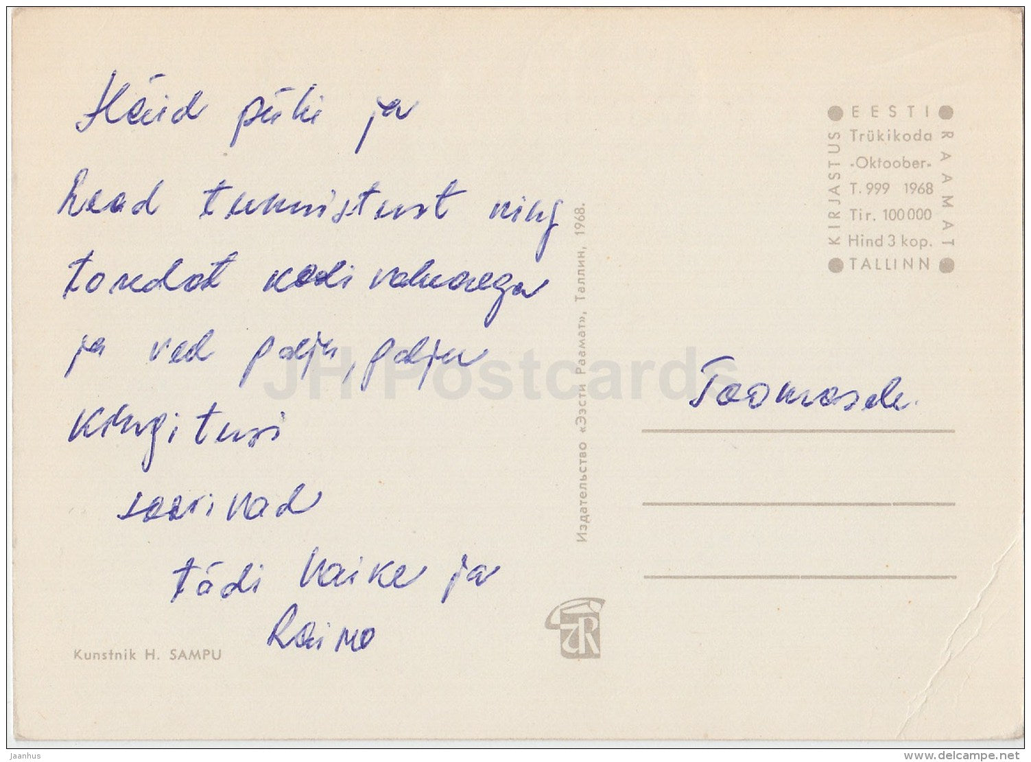 New Year Greeting Card by H. Sampu - Santa Claus - ship - 1968 - Estonia USSR - used - JH Postcards