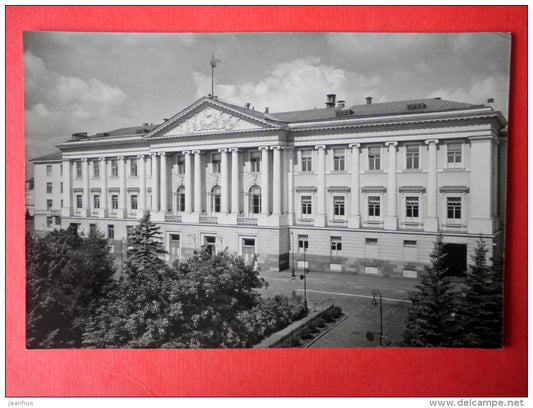 The Kremlin Theatre - Moscow Kremlin - 1964 - Russia USSR - unused - JH Postcards