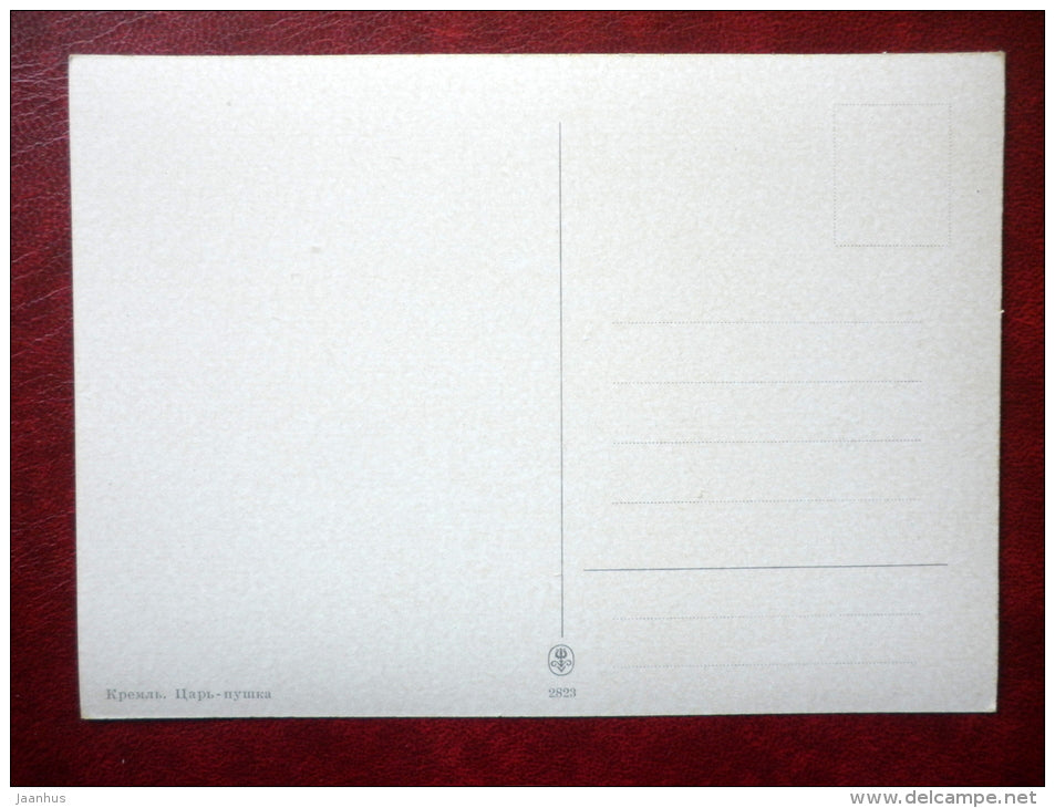 Tsar Cannon - 2823 - Kremlin - Moscow - old postcard - Russia USSR - unused - JH Postcards