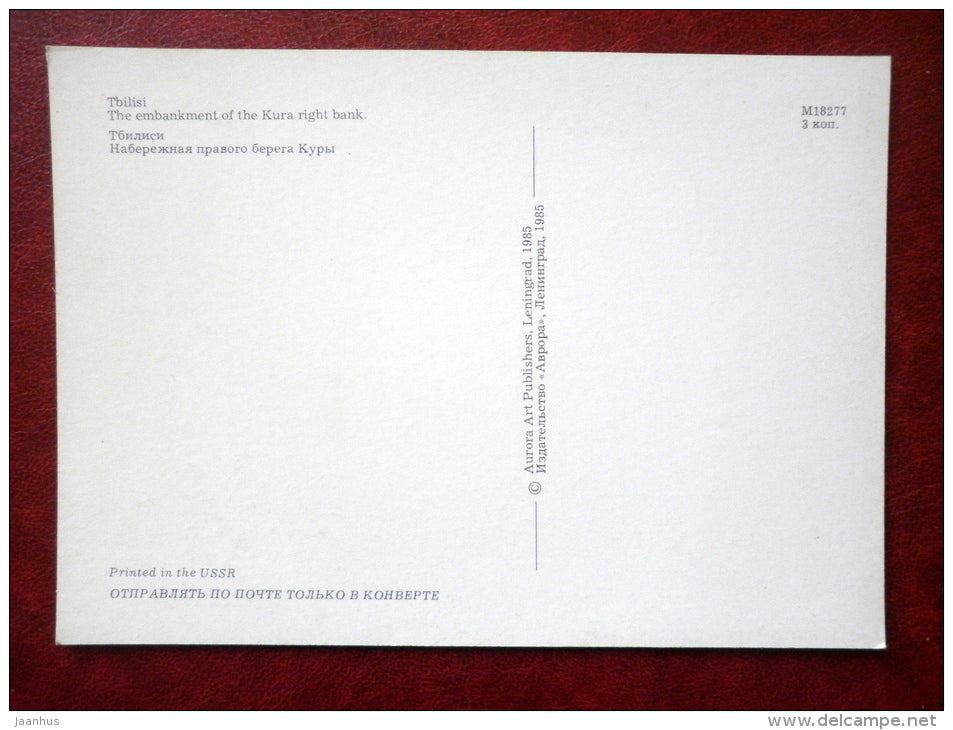 Embankment of the Kura right bank - Tbilisi - 1985 - Georgia USSR - unused - JH Postcards